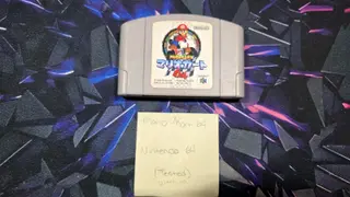 Mario Kart 64 Nintendo 64 N64 Japanese Import Tested