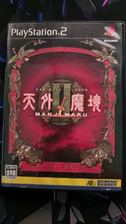 Tengai Makyou II Manji Maru Far East of Eden PS2 Japanese Import CIB