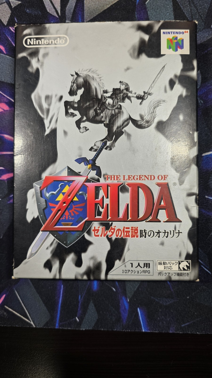 The Legend of Zelda Ocarina of Time Nintendo 64 N64 Japan Import CIB Box Manual  — photo 1 of 17