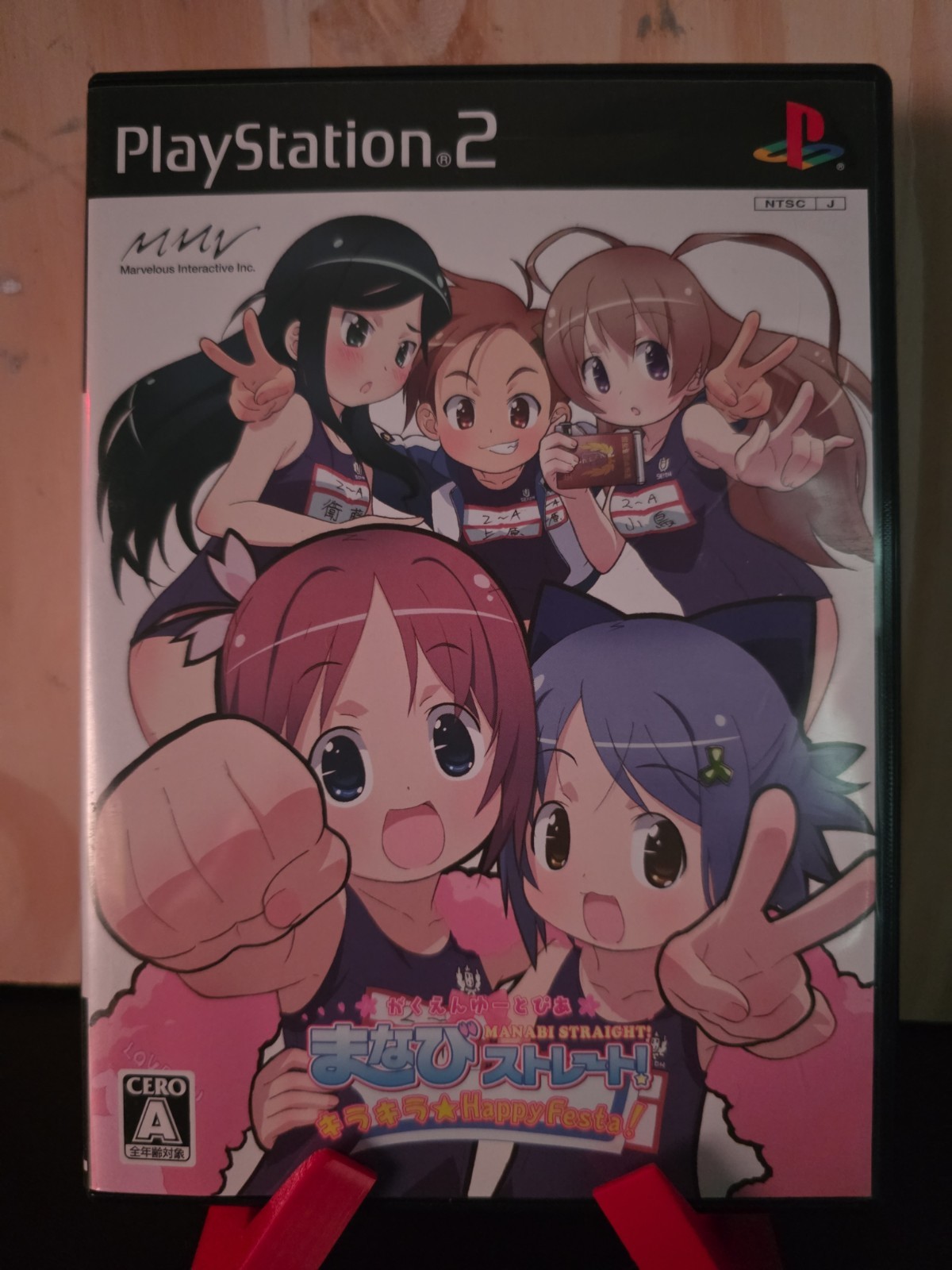 Gakuen Utopia Manabi Straight! KiraKira Happy Festa! (PS2, 2007) CIB