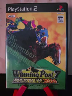 Winning Post 7 Maximum (PS2, 2006) CIB