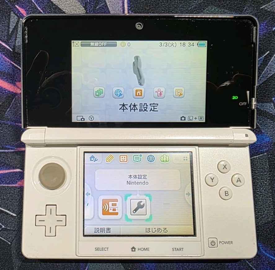 Nintendo 3DS Launch Edition Ice White Handheld System (NTSC-J) — photo 1 of 9