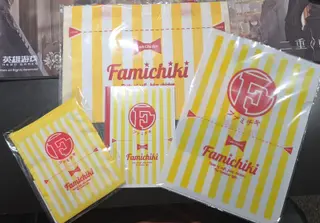 FamilyMart Famichiki Fukubukuro 2025 Sacoche Clear File Notebook Japan NEW