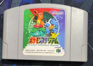 Pocket Monster Stadium (1998, N64)