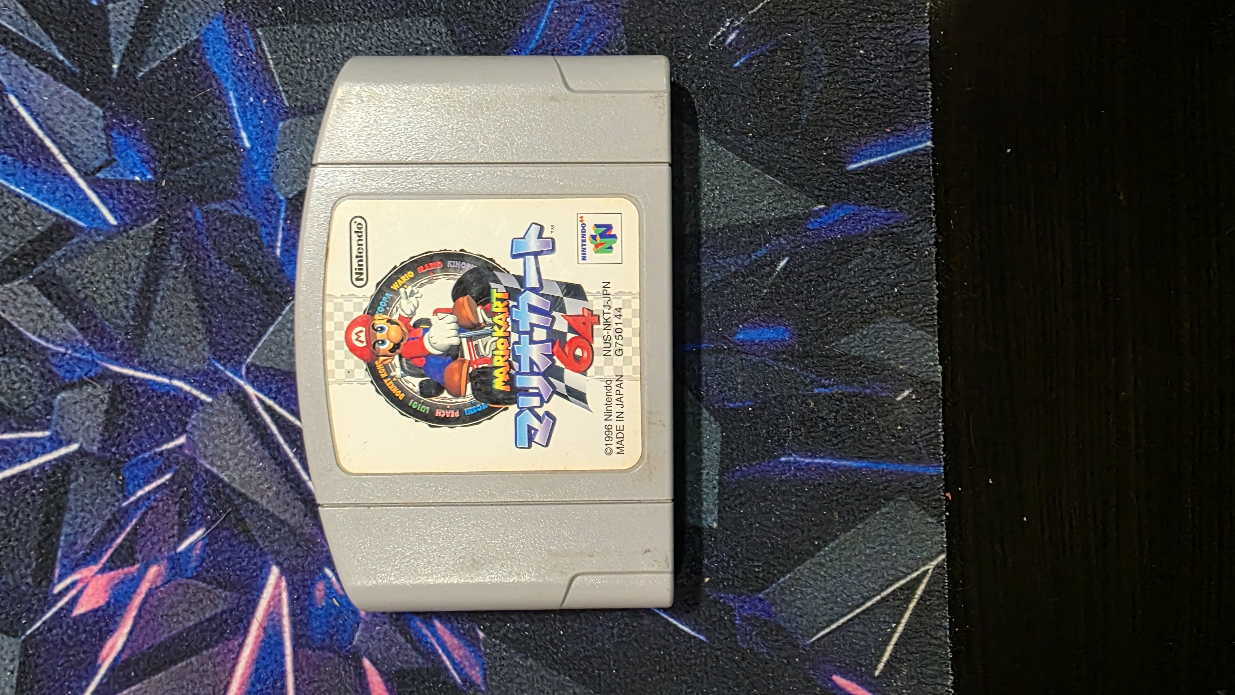 Mario Kart 64 (1996, N64) — photo 1 of 11
