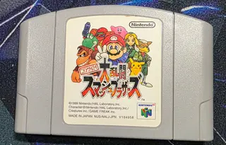 Super Smash Bros (1999, N64)