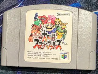 Super Smash Bros (1999, N64)